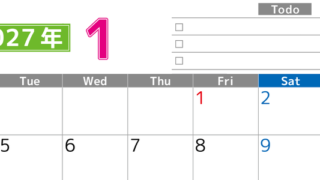 2027年1月カレンダー(印刷用)は横型月曜始まりで使いやすい！ToDoリストに色々書き込んでモチベ維持：無料 【No.202701480101】