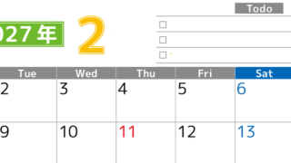 2027年2月カレンダー(印刷用)は横型月曜始まりで使いやすい！ToDoリストに色々書き込んでモチベ維持：無料 【No.202701480201】