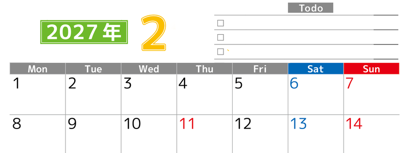 2027年2月カレンダー(印刷用)は横型月曜始まりで使いやすい！ToDoリストに色々書き込んでモチベ維持：無料 【No.202701480201】
