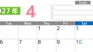 2027年4月カレンダー(印刷用)は横型月曜始まりで使いやすい！ToDoリストに色々書き込んでモチベ維持：無料 【No.202701480401】