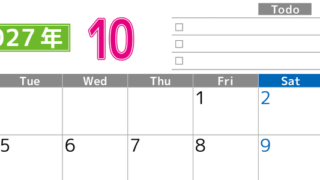 2027年10月カレンダー(印刷用)は横型月曜始まりで使いやすい！ToDoリストに色々書き込んでモチベ維持：無料 【No.202701481001】