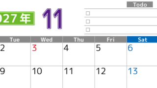 2027年11月カレンダー(印刷用)は横型月曜始まりで使いやすい！ToDoリストに色々書き込んでモチベ維持：無料 【No.202701481101】