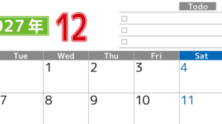 2027年12月カレンダー(印刷用)は横型月曜始まりで使いやすい！ToDoリストに色々書き込んでモチベ維持：無料 【No.202701481201】
