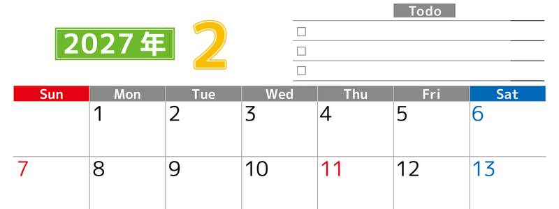 2027年2月カレンダー(印刷用)は横型日曜始まりで使いやすい！ToDoリストに色々書き込んでモチベ維持：無料 【No.202701480200】