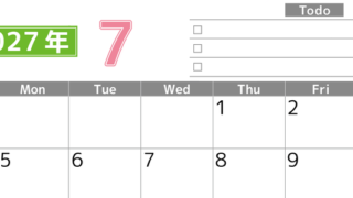2027年7月カレンダー(印刷用)は横型日曜始まりで使いやすい！ToDoリストに色々書き込んでモチベ維持：無料 【No.202701480700】