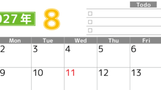 2027年8月カレンダー(印刷用)は横型日曜始まりで使いやすい！ToDoリストに色々書き込んでモチベ維持：無料 【No.202701480800】