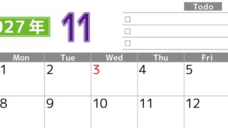 2027年11月カレンダー(印刷用)は横型日曜始まりで使いやすい！ToDoリストに色々書き込んでモチベ維持：無料 【No.202701481100】