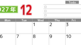2027年12月カレンダー(印刷用)は横型日曜始まりで使いやすい！ToDoリストに色々書き込んでモチベ維持：無料 【No.202701481200】