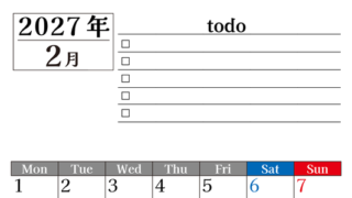 2027年2月カレンダーは縦型月曜始まりのToDoリスト付き！資格や受験勉強の計画・継続習慣にぴったり：無料 【No.202701490211】