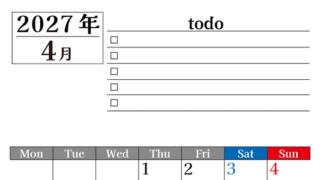 2027年4月カレンダーは縦型月曜始まりのToDoリスト付き！資格や受験勉強の計画・継続習慣にぴったり：無料 【No.202701490411】