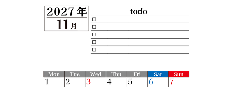 2027年11月カレンダーは縦型月曜始まりのToDoリスト付き！資格や受験勉強の計画・継続習慣にぴったり：無料 【No.202701491111】