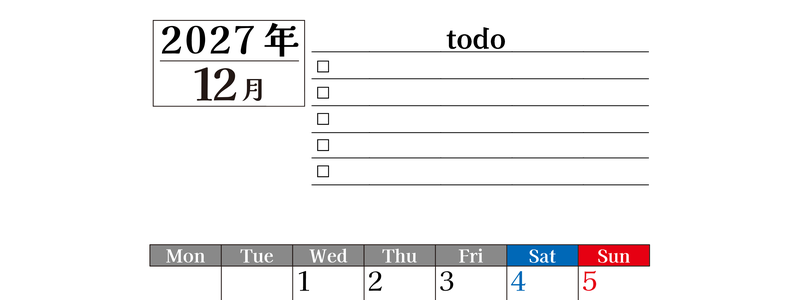 2027年12月カレンダーは縦型月曜始まりのToDoリスト付き！資格や受験勉強の計画・継続習慣にぴったり：無料 【No.202701491211】