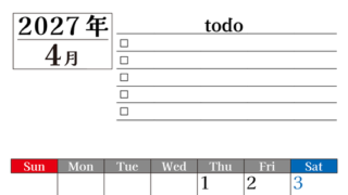 2027年4月カレンダーは縦型日曜始まりのToDoリスト付き！資格や受験勉強の計画・継続習慣にぴったり：無料 【No.202701490410】