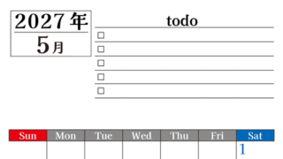 2027年5月カレンダーは縦型日曜始まりのToDoリスト付き！資格や受験勉強の計画・継続習慣にぴったり：無料 【No.202701490510】