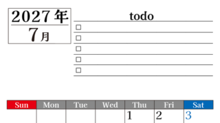 2027年7月カレンダーは縦型日曜始まりのToDoリスト付き！資格や受験勉強の計画・継続習慣にぴったり：無料 【No.202701490710】