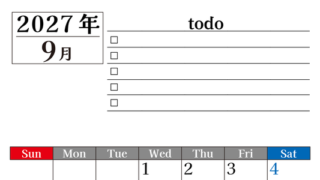 2027年9月カレンダーは縦型日曜始まりのToDoリスト付き！資格や受験勉強の計画・継続習慣にぴったり：無料 【No.202701490910】