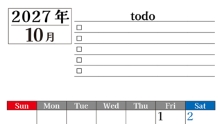 2027年10月カレンダーは縦型日曜始まりのToDoリスト付き！資格や受験勉強の計画・継続習慣にぴったり：無料 【No.202701491010】