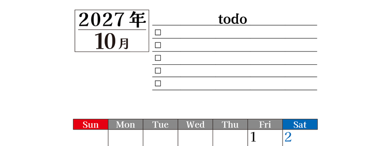 2027年10月カレンダーは縦型日曜始まりのToDoリスト付き！資格や受験勉強の計画・継続習慣にぴったり：無料 【No.202701491010】