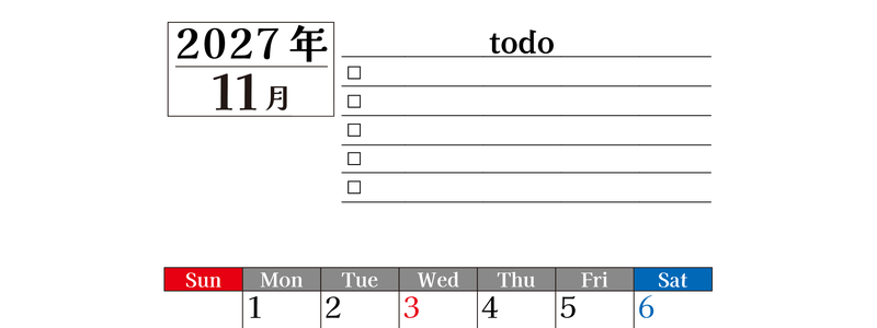 2027年11月カレンダーは縦型日曜始まりのToDoリスト付き！資格や受験勉強の計画・継続習慣にぴったり：無料 【No.202701491110】
