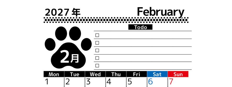 2027年2月カレンダー(印刷用)は縦型月曜始まりのToDoリスト付無料素材♪資格や受験勉強の計画におすすめ♪ 【No.202701500211】