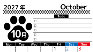 2027年10月カレンダー(印刷用)は縦型月曜始まりのToDoリスト付無料素材♪資格や受験勉強の計画におすすめ♪ 【No.202701501011】