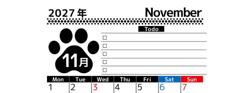2027年11月カレンダー(印刷用)は縦型月曜始まりのToDoリスト付無料素材♪資格や受験勉強の計画におすすめ♪ 【No.202701501111】