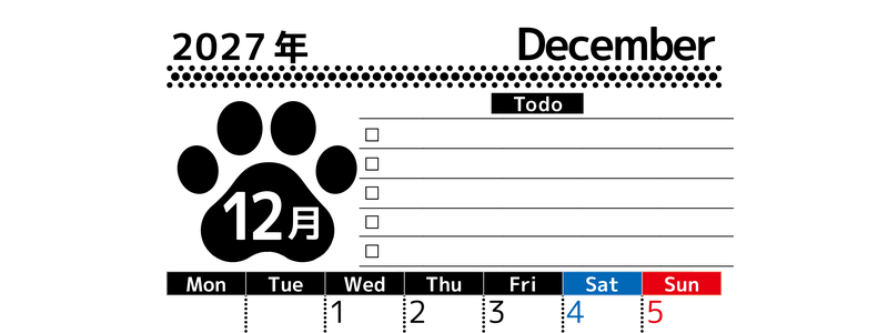 2027年12月カレンダー(印刷用)は縦型月曜始まりのToDoリスト付無料素材♪資格や受験勉強の計画におすすめ♪ 【No.202701501211】