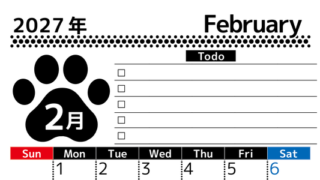 2027年2月カレンダー(印刷用)は縦型日曜始まりのToDoリスト付無料素材♪資格や受験勉強の計画におすすめ♪ 【No.202701500210】