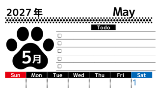 2027年5月カレンダー(印刷用)は縦型日曜始まりのToDoリスト付無料素材♪資格や受験勉強の計画におすすめ♪ 【No.202701500510】