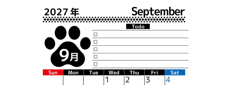 2027年9月カレンダー(印刷用)は縦型日曜始まりのToDoリスト付無料素材♪資格や受験勉強の計画におすすめ♪ 【No.202701500910】