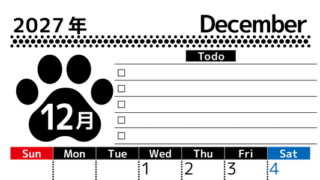 2027年12月カレンダー(印刷用)は縦型日曜始まりのToDoリスト付無料素材♪資格や受験勉強の計画におすすめ♪ 【No.202701501210】