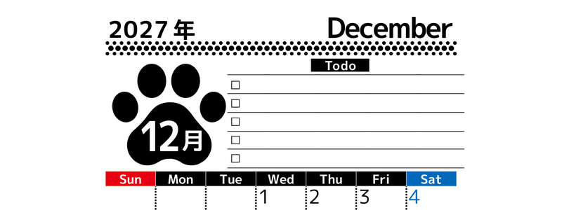 2027年12月カレンダー(印刷用)は縦型日曜始まりのToDoリスト付無料素材♪資格や受験勉強の計画におすすめ♪ 【No.202701501210】