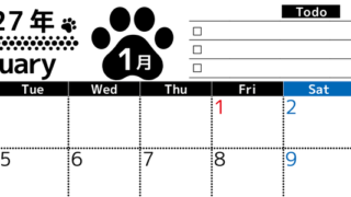 2027年1月カレンダー(印刷用)は横型月曜始まりのToDoリスト付無料素材♪資格や受験勉強の計画におすすめ♪ 【No.202701500101】