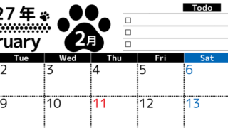 2027年2月カレンダー(印刷用)は横型月曜始まりのToDoリスト付無料素材♪資格や受験勉強の計画におすすめ♪ 【No.202701500201】