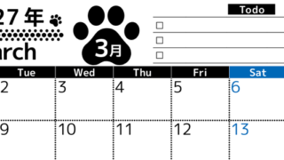 2027年3月カレンダー(印刷用)は横型月曜始まりのToDoリスト付無料素材♪資格や受験勉強の計画におすすめ♪ 【No.202701500301】