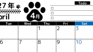 2027年4月カレンダー(印刷用)は横型月曜始まりのToDoリスト付無料素材♪資格や受験勉強の計画におすすめ♪ 【No.202701500401】