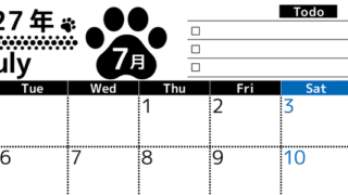 2027年7月カレンダー(印刷用)は横型月曜始まりのToDoリスト付無料素材♪資格や受験勉強の計画におすすめ♪ 【No.202701500701】