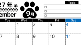2027年9月カレンダー(印刷用)は横型月曜始まりのToDoリスト付無料素材♪資格や受験勉強の計画におすすめ♪ 【No.202701500901】