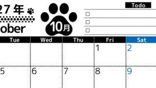 2027年10月カレンダー(印刷用)は横型月曜始まりのToDoリスト付無料素材♪資格や受験勉強の計画におすすめ♪ 【No.202701501001】