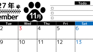 2027年11月カレンダー(印刷用)は横型月曜始まりのToDoリスト付無料素材♪資格や受験勉強の計画におすすめ♪ 【No.202701501101】