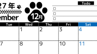 2027年12月カレンダー(印刷用)は横型月曜始まりのToDoリスト付無料素材♪資格や受験勉強の計画におすすめ♪ 【No.202701501201】