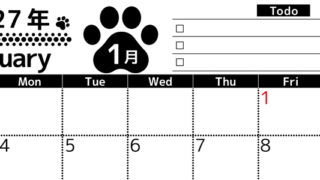2027年1月カレンダー(印刷用)は横型日曜始まりのToDoリスト付無料素材♪資格や受験勉強の計画におすすめ♪ 【No.202701500100】