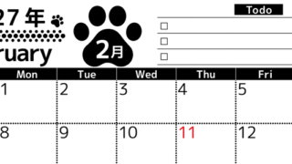2027年2月カレンダー(印刷用)は横型日曜始まりのToDoリスト付無料素材♪資格や受験勉強の計画におすすめ♪ 【No.202701500200】