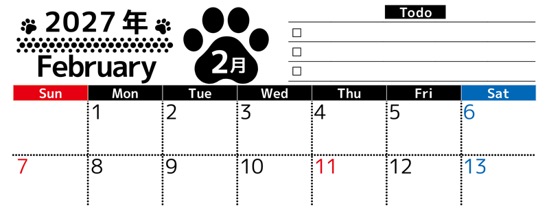 2027年2月カレンダー(印刷用)は横型日曜始まりのToDoリスト付無料素材♪資格や受験勉強の計画におすすめ♪ 【No.202701500200】