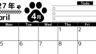 2027年4月カレンダー(印刷用)は横型日曜始まりのToDoリスト付無料素材♪資格や受験勉強の計画におすすめ♪ 【No.202701500400】