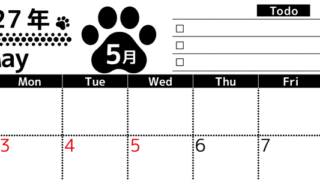 2027年5月カレンダー(印刷用)は横型日曜始まりのToDoリスト付無料素材♪資格や受験勉強の計画におすすめ♪ 【No.202701500500】