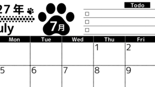 2027年7月カレンダー(印刷用)は横型日曜始まりのToDoリスト付無料素材♪資格や受験勉強の計画におすすめ♪ 【No.202701500700】