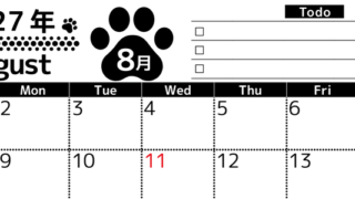 2027年8月カレンダー(印刷用)は横型日曜始まりのToDoリスト付無料素材♪資格や受験勉強の計画におすすめ♪ 【No.202701500800】