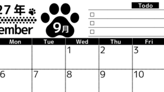 2027年9月カレンダー(印刷用)は横型日曜始まりのToDoリスト付無料素材♪資格や受験勉強の計画におすすめ♪ 【No.202701500900】