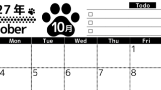 2027年10月カレンダー(印刷用)は横型日曜始まりのToDoリスト付無料素材♪資格や受験勉強の計画におすすめ♪ 【No.202701501000】